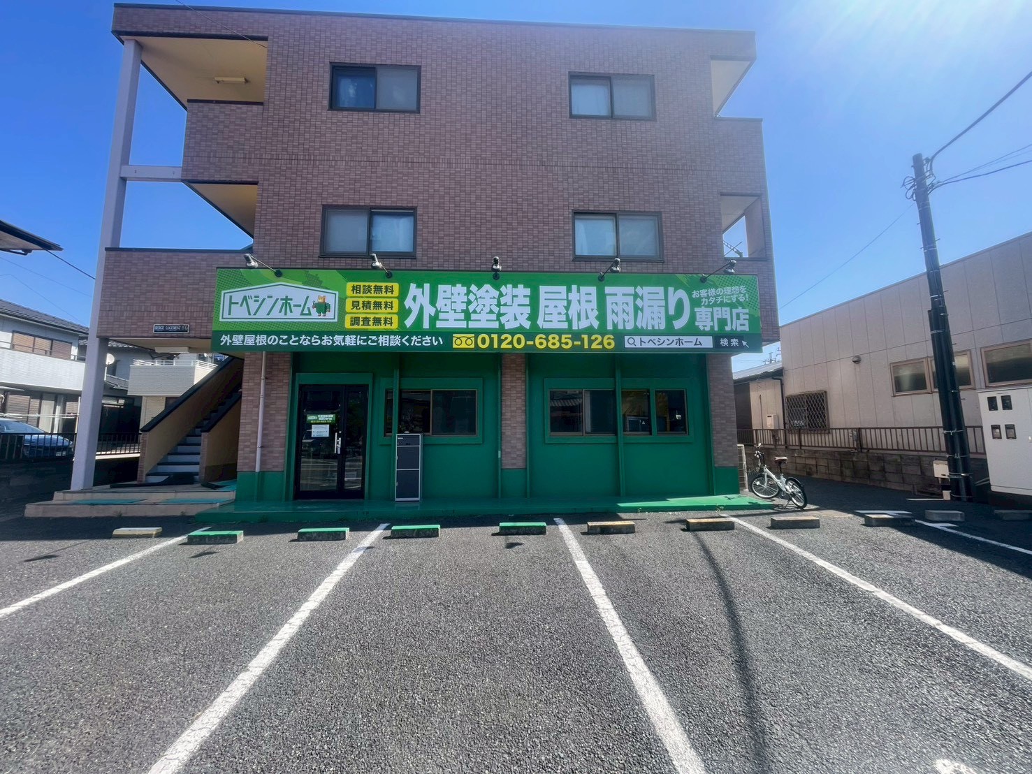 トベシンホーム流山支店の店舗の雰囲気分かる画像