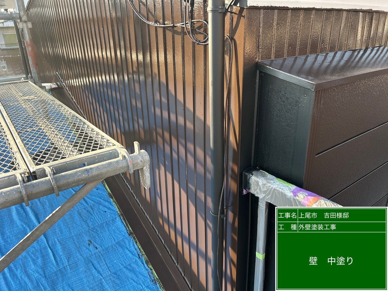 外壁の中塗り工程